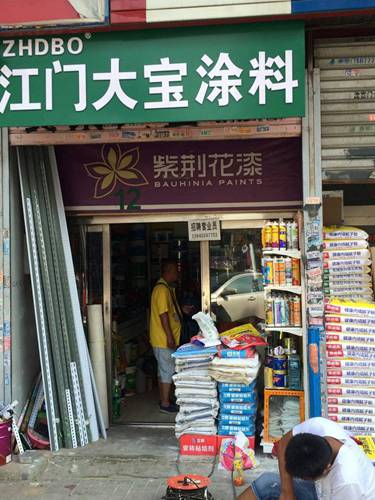 厂房实拍 (16)